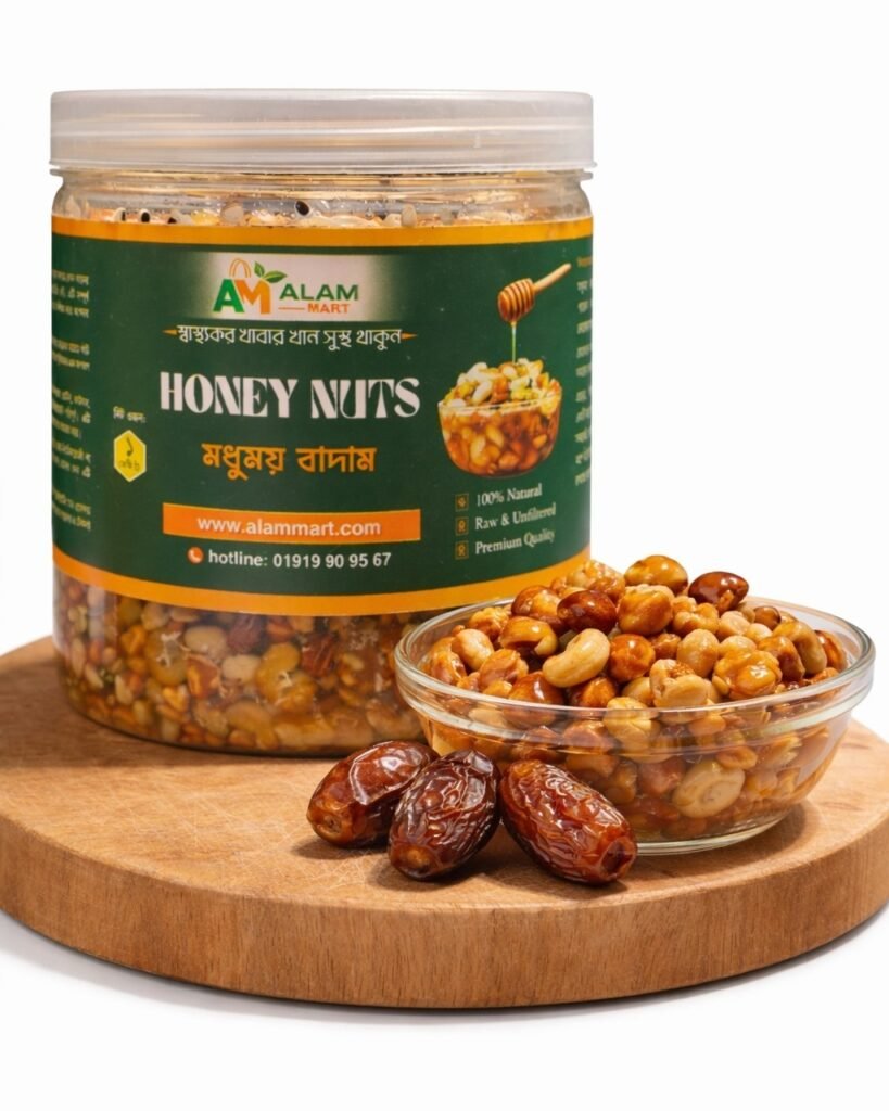 Honey Nuts (খাঁটি মধু ও প্রিমিয়াম বাদামের মিক্স) 1kg