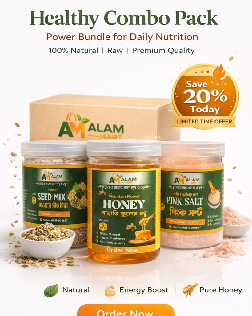 Healthy Combo Pack (হেলদি কম্বো প্যাক)